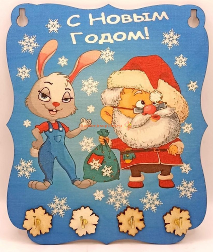 Ключница Новый год "Зайка с дедом морозом" принт во Белокурихе