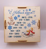 Копилка на каждый день "Зайки на санках" во Белокурихе
