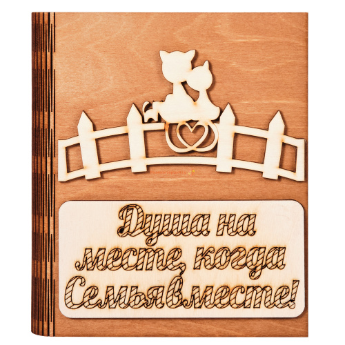 Ключница книга "Семья вместе, кошка" № 2 во Белокурихе